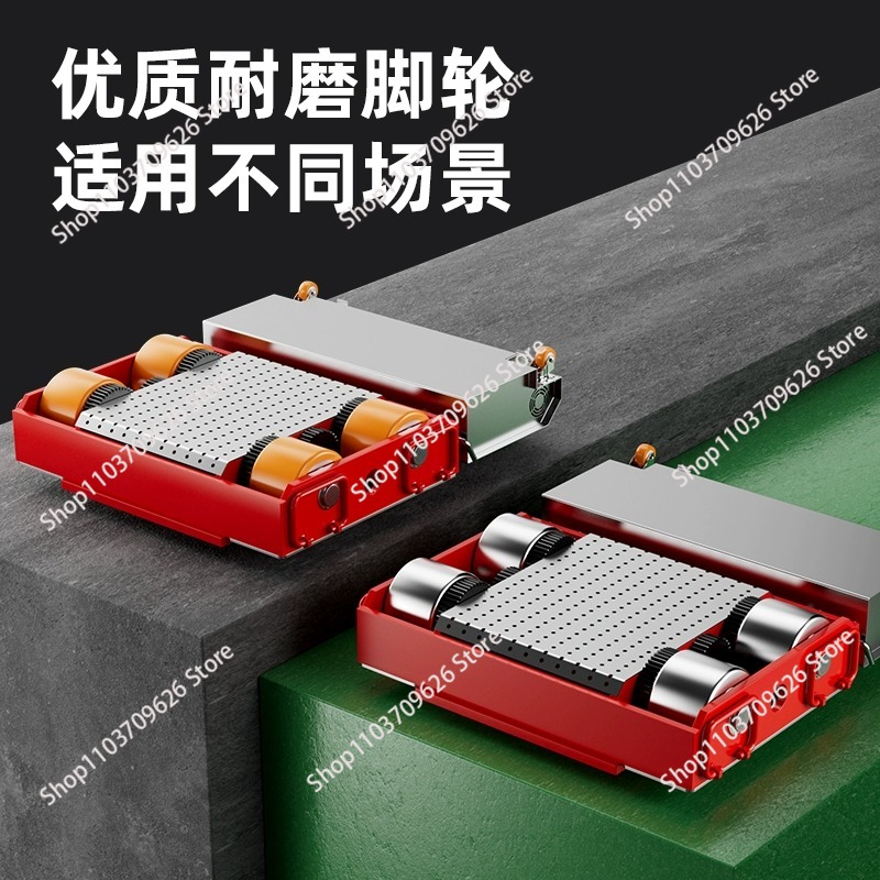 Heavy Equipment Transporter - Electric Machine Skate Equipment Transporter Skate