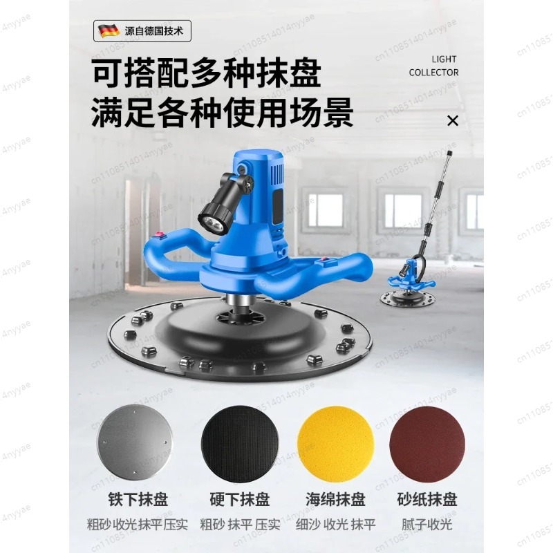 Cement Mortar Trowel Leveling  - Concrete Mixer Machine ulasan dan harga